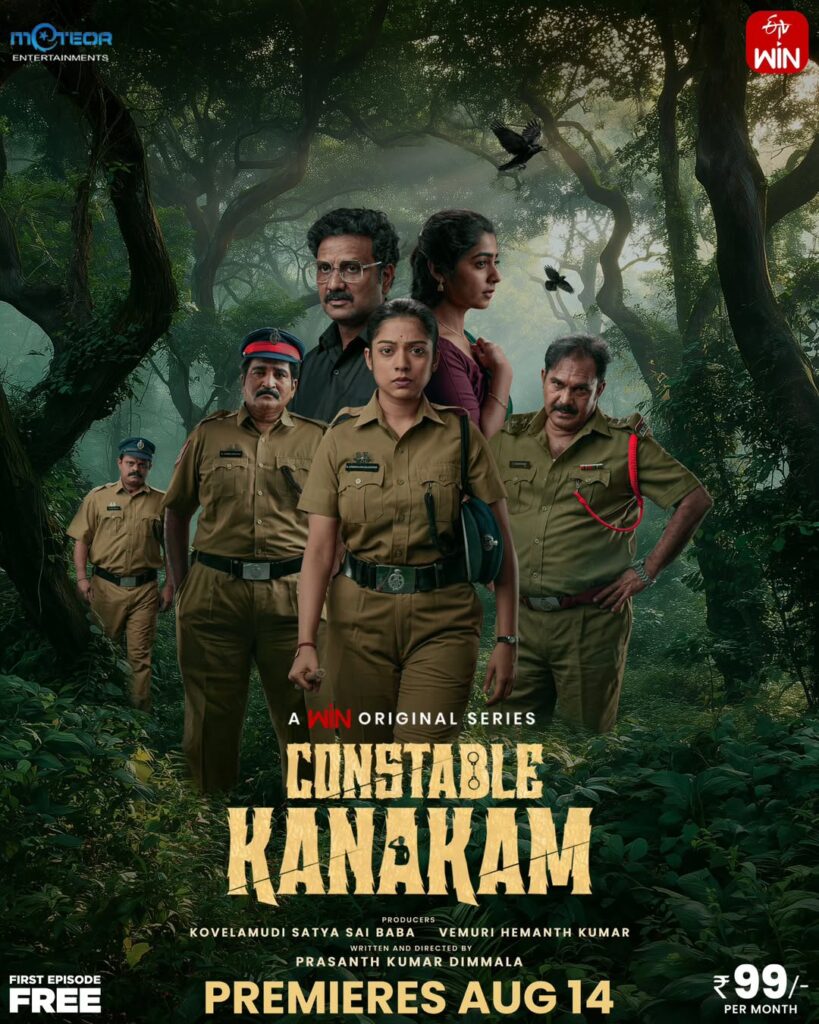 Constable Kanakam Review