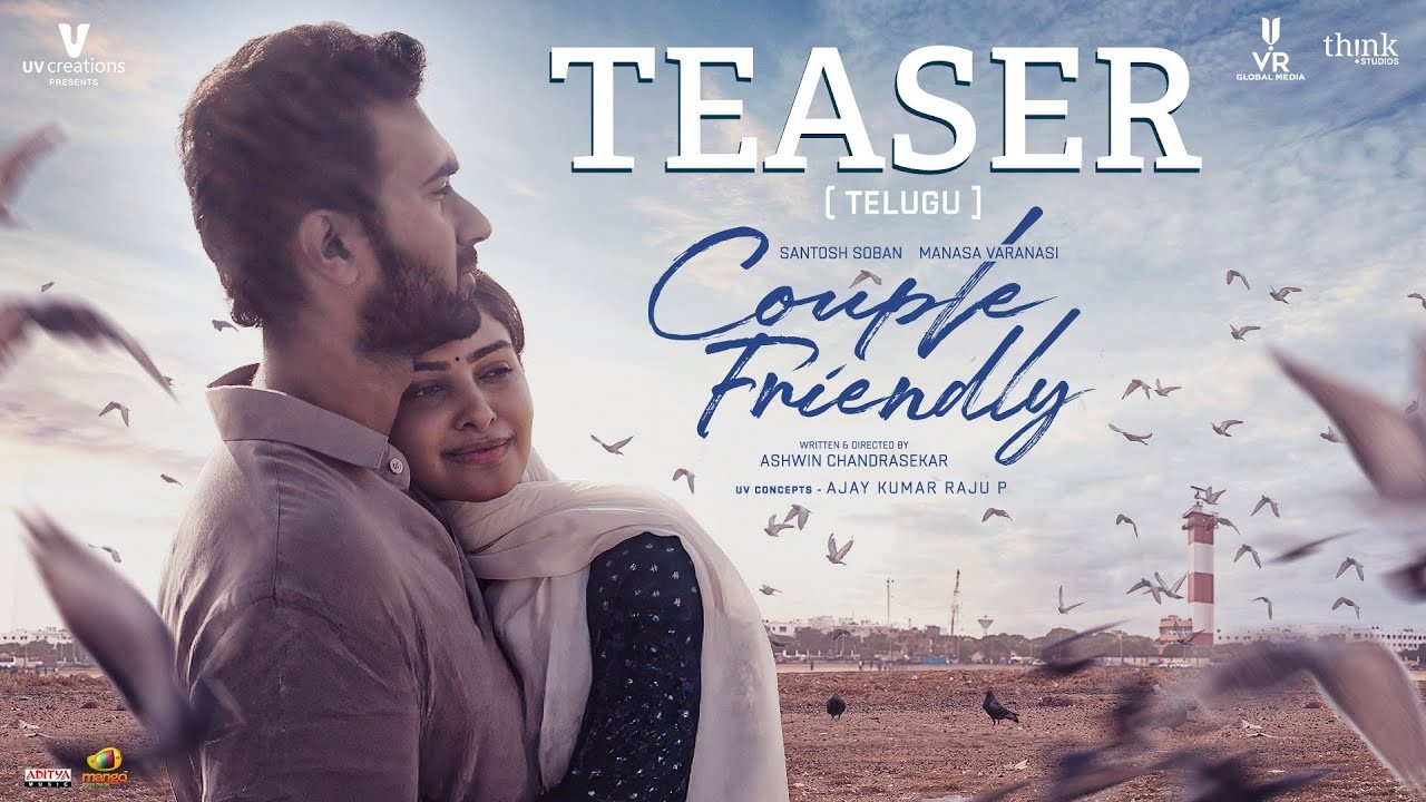 Couple Friendly : ‘కపుల్ ఫ్రెండ్లీ’ టీజర్ రిలీజ్.. లిప్ కిస్ తో మానస వారణాసి, సంతోష్ శోభన్.. Couple Friendly : ‘కపుల్ ఫ్రెండ్లీ’ టీజర్ రిలీజ్.. లిప్ కిస్ తో మానస వారణాసి, సంతోష్ శోభన్..