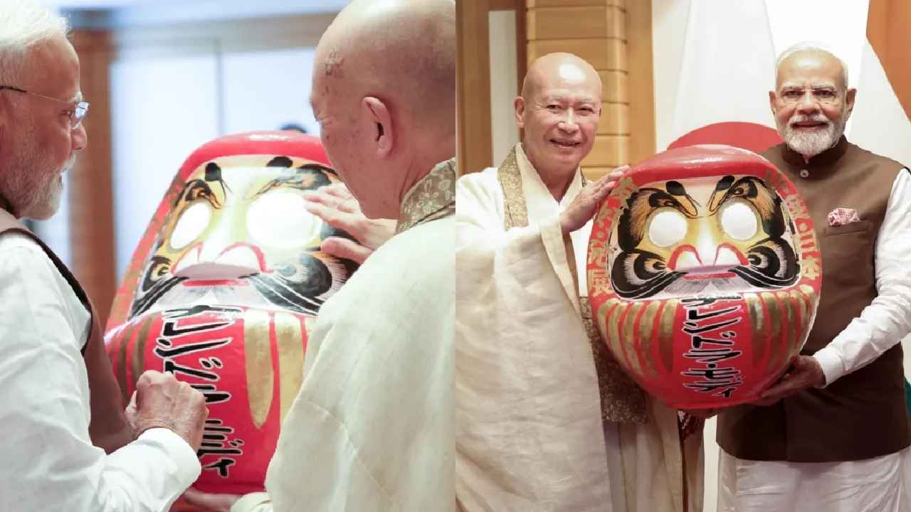 Daruma Doll: జపాన్లో ప్రధాని మోదీకి బహుమతిగా దరుమా డాల్.. అసలేంటీ బొమ్మ? ప్రత్యేకతలు ఏంటి? Daruma Doll: జపాన్లో ప్రధాని మోదీకి బహుమతిగా దరుమా డాల్.. అసలేంటీ బొమ్మ? ప్రత్యేకతలు ఏంటి?