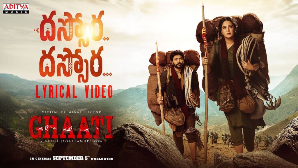 Dassora Lyrical out from Anushka Shetty GHAATI movie