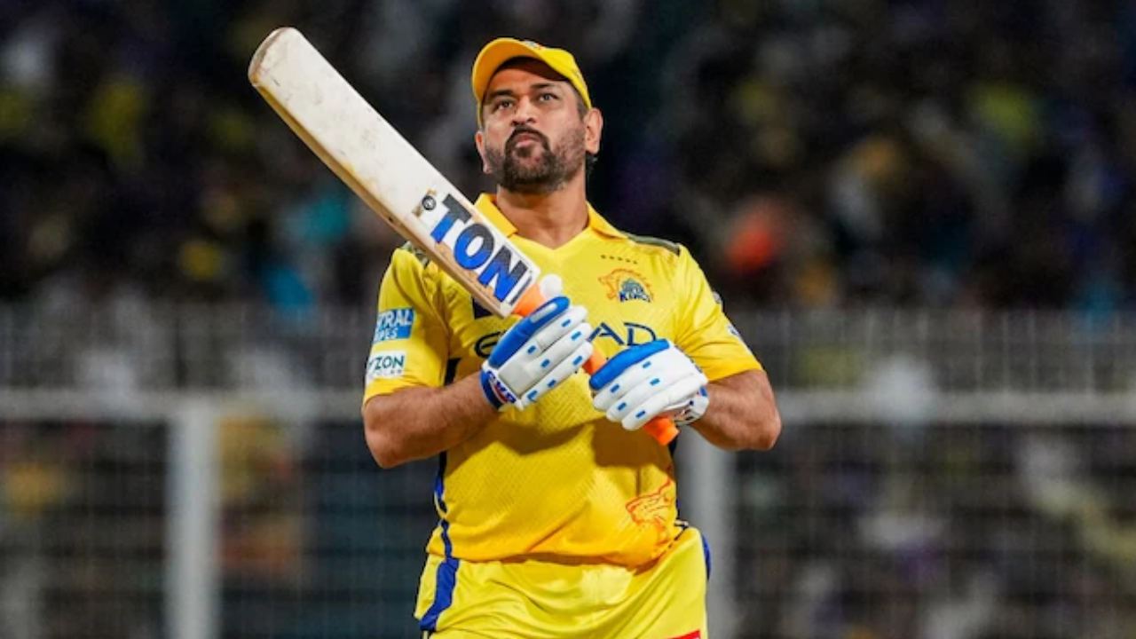 MS Dhoni : వచ్చే సీజన్ ఆడతారా..? ఫ్యాన్స్ ప్రశ్నకు ధోని హిలేరియస్ సమాధానం.. వీడియో వైరల్.. MS Dhoni : వచ్చే సీజన్ ఆడతారా..? ఫ్యాన్స్ ప్రశ్నకు ధోని హిలేరియస్ సమాధానం.. వీడియో వైరల్..