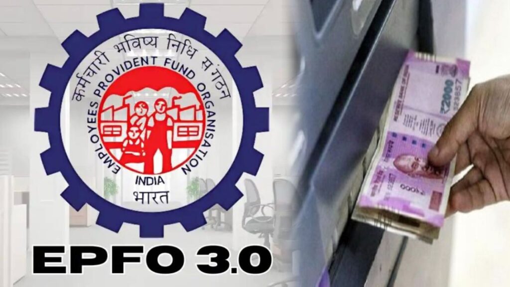 EPFO 3 0 Rollout