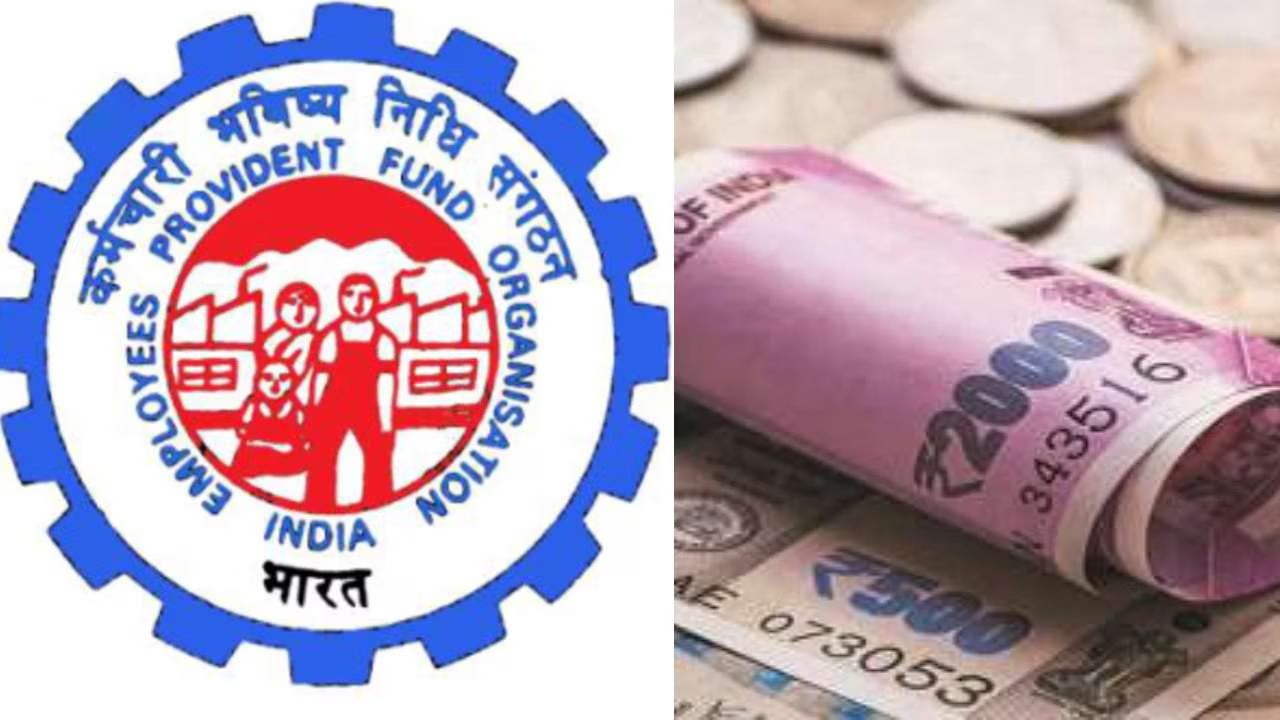 EPFO New Rules : ఈపీఎఫ్ఓ కొత్త రూల్స్.. ఇకపై FAT లేకుండా UAN నెంబర్ క్రియేట్ చేయలేరు.. అసలు ఇదేంటి? ఫుల్ డిటెయిల్స్..! EPFO New Rules : ఈపీఎఫ్ఓ కొత్త రూల్స్.. ఇకపై FAT లేకుండా UAN నెంబర్ క్రియేట్ చేయలేరు.. అసలు ఇదేంటి? ఫుల్ డిటెయిల్స్..!