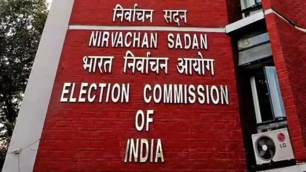 Election Commission