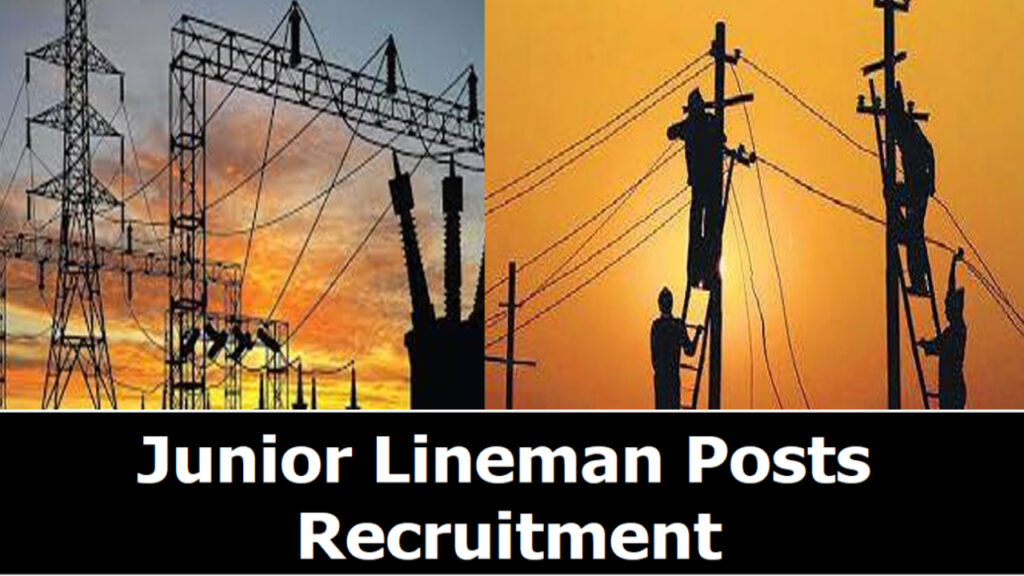 Notification for 2,511 job recruitments in AP Electricity Department soon