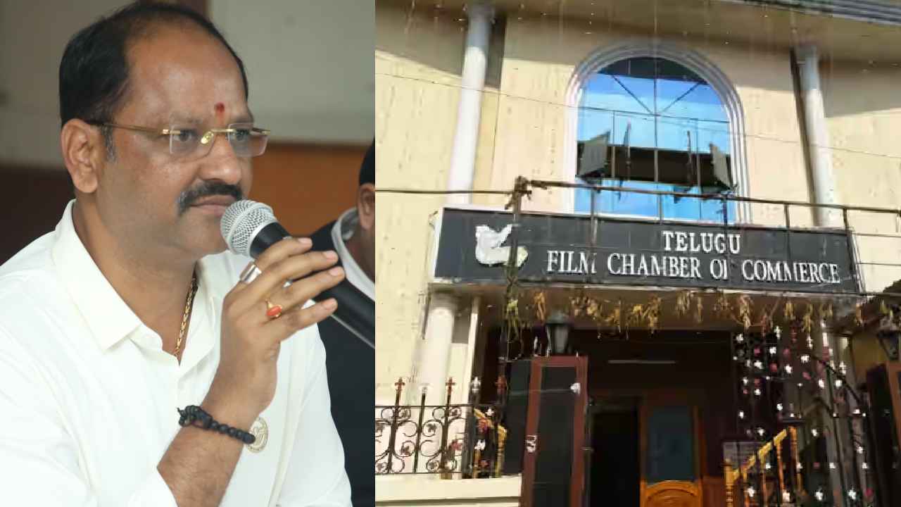 Film Federation: నిర్మాతలు ఏం చెబుతారో విని డిసైడ్ అవుతాము, వాళ్లు కూడా బాగుండాలి- ఫిల్మ్ ఫెడరేషన్ ప్రెసిడెంట్ అనిల్ వల్లభనేని Film Federation: నిర్మాతలు ఏం చెబుతారో విని డిసైడ్ అవుతాము, వాళ్లు కూడా బాగుండాలి- ఫిల్మ్ ఫెడరేషన్ ప్రెసిడెంట్ అనిల్ వల్లభనేని