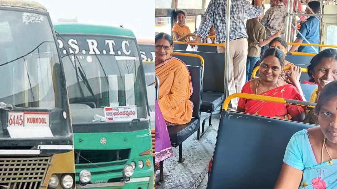 Free Bus Ride: మహిళలకు ఫ్రీ బస్ స్కీమ్పై బిగ్ అప్డేట్.. ఈ 5 కేటగిరీల బస్సుల్లో ఉచిత ప్రయాణం.. వారు మాత్రమే అర్హులు.. ఇంకా.. Free Bus Ride: మహిళలకు ఫ్రీ బస్ స్కీమ్పై బిగ్ అప్డేట్.. ఈ 5 కేటగిరీల బస్సుల్లో ఉచిత ప్రయాణం.. వారు మాత్రమే అర్హులు.. ఇంకా..
