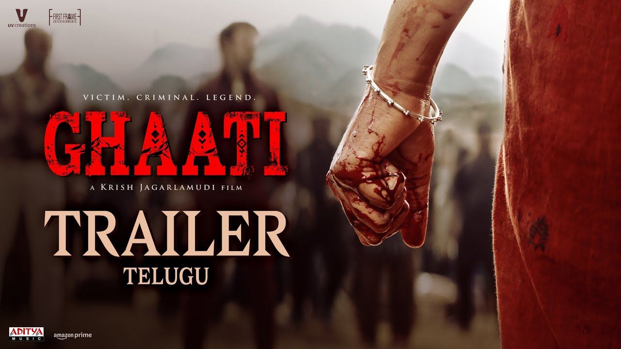 GHAATI : అనుష్క శెట్టి ‘ఘాటి’ ట్రైలర్ వచ్చేసింది.. GHAATI : అనుష్క శెట్టి ‘ఘాటి’ ట్రైలర్ వచ్చేసింది..