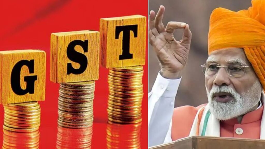 GST Slabs