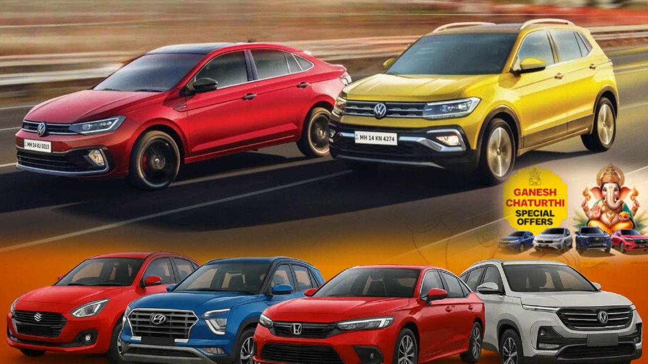 Ganesh Chaturthi Car Deals : గణేష్ చతుర్థి ఆఫర్లు.. మారుతి, హ్యుందాయ్, హోండా, ఎంజీ కార్లపై రూ. 6 లక్షల వరకు డిస్కౌంట్లు.. త్వరపడండి..! Ganesh Chaturthi Car Deals : గణేష్ చతుర్థి ఆఫర్లు.. మారుతి, హ్యుందాయ్, హోండా, ఎంజీ కార్లపై రూ. 6 లక్షల వరకు డిస్కౌంట్లు.. త్వరపడండి..!
