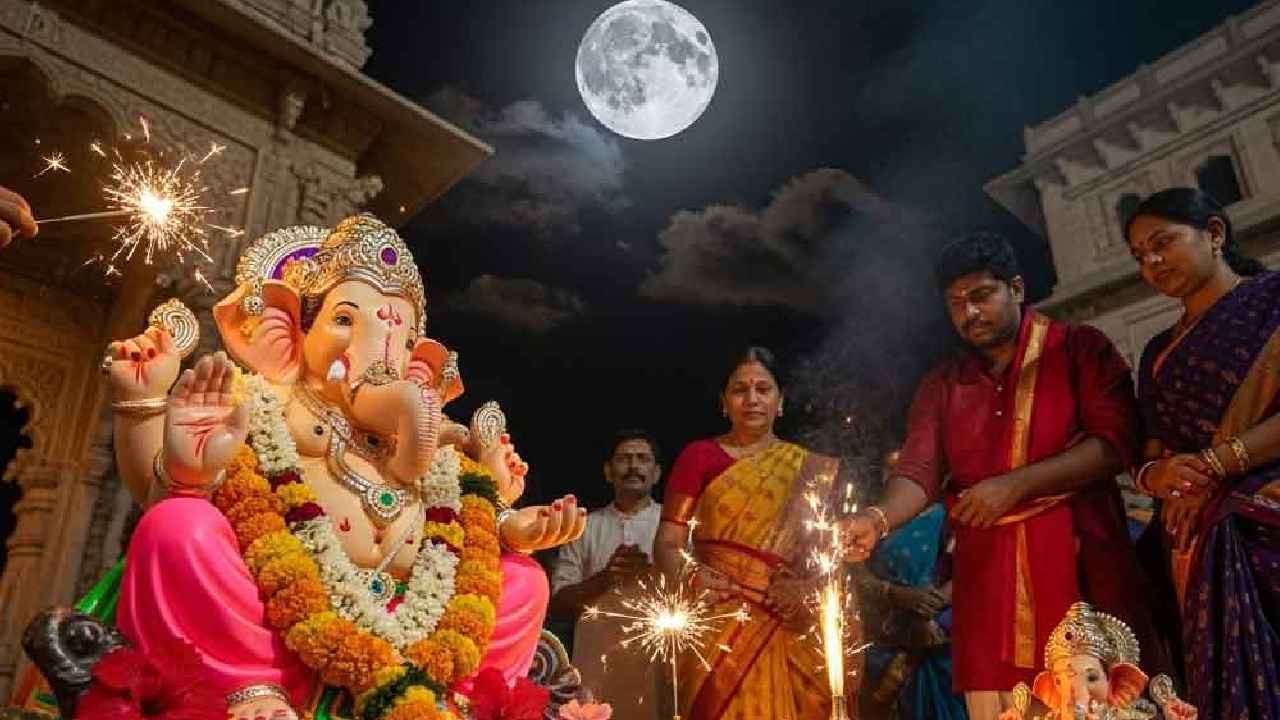 Ganesh Chaturthi Moon: వినాయక చవితి.. చంద్రుడిని ఎందుకు చూడకూడదు? పొరపాటున చూస్తే ఏం చేయాలి? Ganesh Chaturthi Moon: వినాయక చవితి.. చంద్రుడిని ఎందుకు చూడకూడదు? పొరపాటున చూస్తే ఏం చేయాలి?