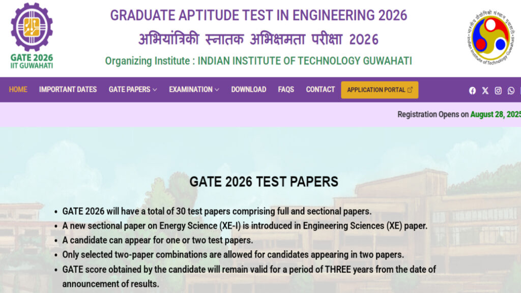 iit guwahati releases gate 2026 exam schedule