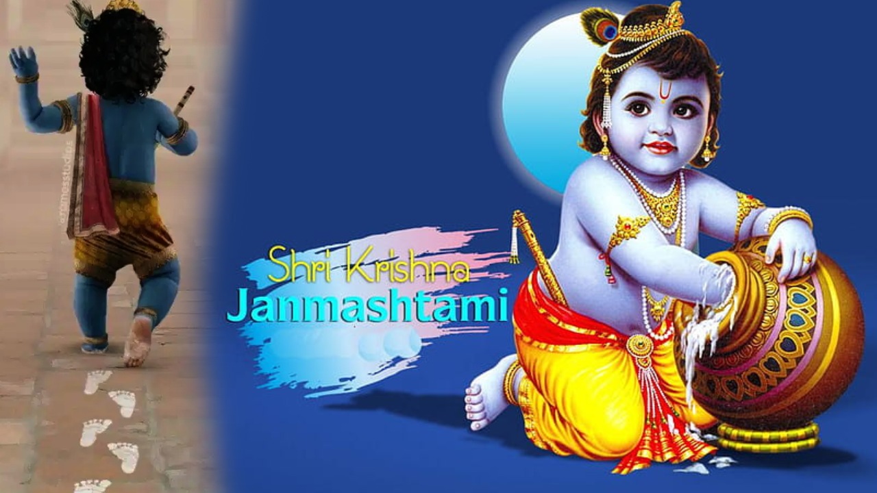 Happy Janmashtami 2025 : హ్యాపీ జన్మాష్టమి 2025.. వాట్సాప్ స్టేటస్ వీడియో డౌన్లోడ్ చేసి మీకు ఇష్టమైన వారికి ఇలా షేర్ చేయండి! Happy Janmashtami 2025 : హ్యాపీ జన్మాష్టమి 2025.. వాట్సాప్ స్టేటస్ వీడియో డౌన్లోడ్ చేసి మీకు ఇష్టమైన వారికి ఇలా షేర్ చేయండి!
