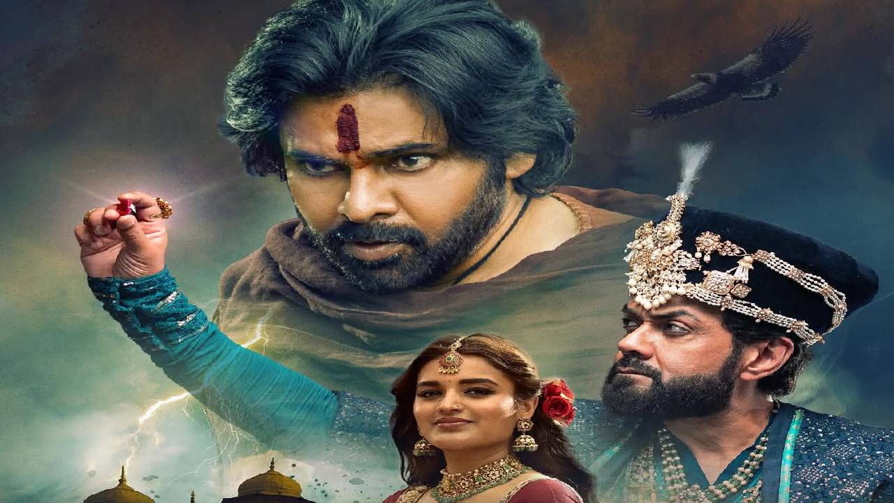 Hari Hara Veera Mallu OTT Release Date: హరిహర వీరమల్లు ఓటీటీ రిలీజ్ డేట్ వచ్చేసింది.. Hari Hara Veera Mallu OTT Release Date: హరిహర వీరమల్లు ఓటీటీ రిలీజ్ డేట్ వచ్చేసింది..