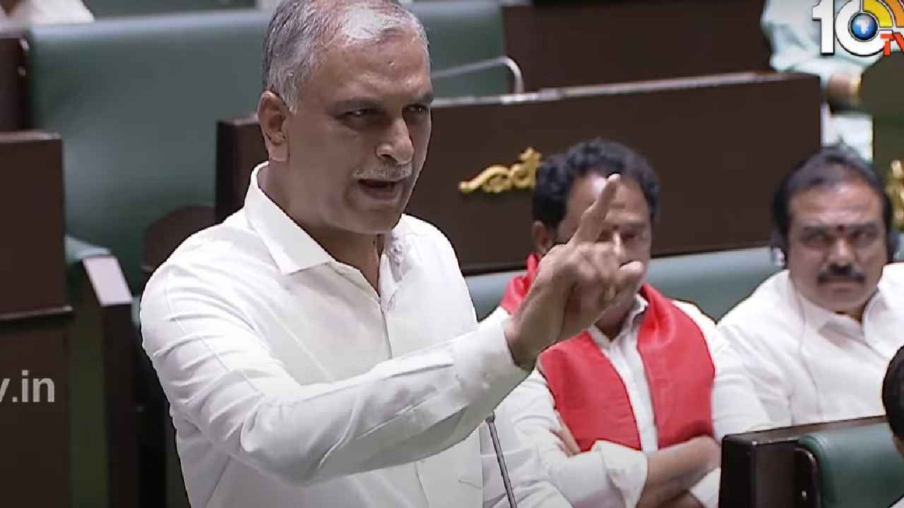 అదో చెత్త రిపోర్ట్.. కోర్టులో నిలబడదు.. రాజకీయ కుట్ర.. కాళేశ్వరం రిపోర్టుపై అసెంబ్లీలో హరీశ్ రావు అదో చెత్త రిపోర్ట్.. కోర్టులో నిలబడదు.. రాజకీయ కుట్ర.. కాళేశ్వరం రిపోర్టుపై అసెంబ్లీలో హరీశ్ రావు