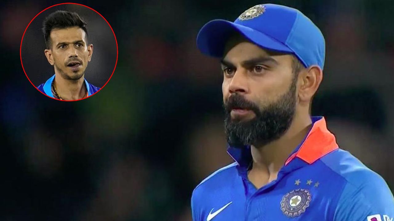 Virat Kohli : బాత్రూమ్లో విరాట్ కోహ్లీ వెక్కి వెక్కి ఏడవడం చూశాను : చాహల్ Virat Kohli : బాత్రూమ్లో విరాట్ కోహ్లీ వెక్కి వెక్కి ఏడవడం చూశాను : చాహల్