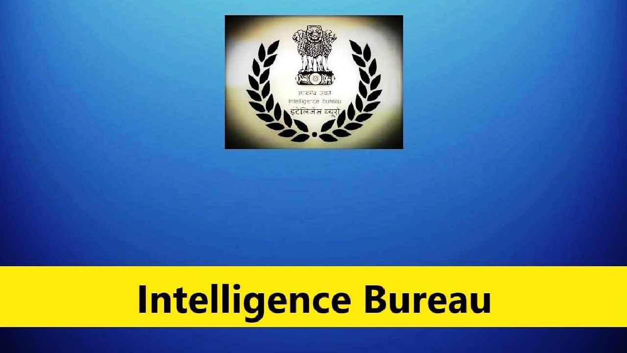 IB Recruitment 2025: డిగ్రీ పాస్ అయితే చాలు.. జీతం రూ.81వేలు.. ఐబీలో ఉద్యోగాలు.. పూర్తి వివరాలు.. IB Recruitment 2025: డిగ్రీ పాస్ అయితే చాలు.. జీతం రూ.81వేలు.. ఐబీలో ఉద్యోగాలు.. పూర్తి వివరాలు..