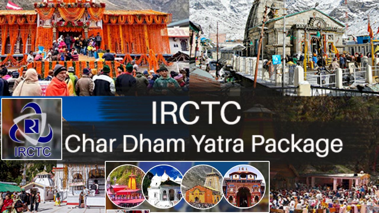 IRCTC Tour Packages : టూర్ ప్లాన్ చేస్తున్నారా? IRCTC స్పెషల్ ‘చార్ ధామ్ టూర్’ ప్యాకేజీ.. 17 రోజులు, 4 తీర్థయాత్ర స్థలాలు.. ఖర్చు ఎంత? IRCTC Tour Packages : టూర్ ప్లాన్ చేస్తున్నారా? IRCTC స్పెషల్ ‘చార్ ధామ్ టూర్’ ప్యాకేజీ.. 17 రోజులు, 4 తీర్థయాత్ర స్థలాలు.. ఖర్చు ఎంత?