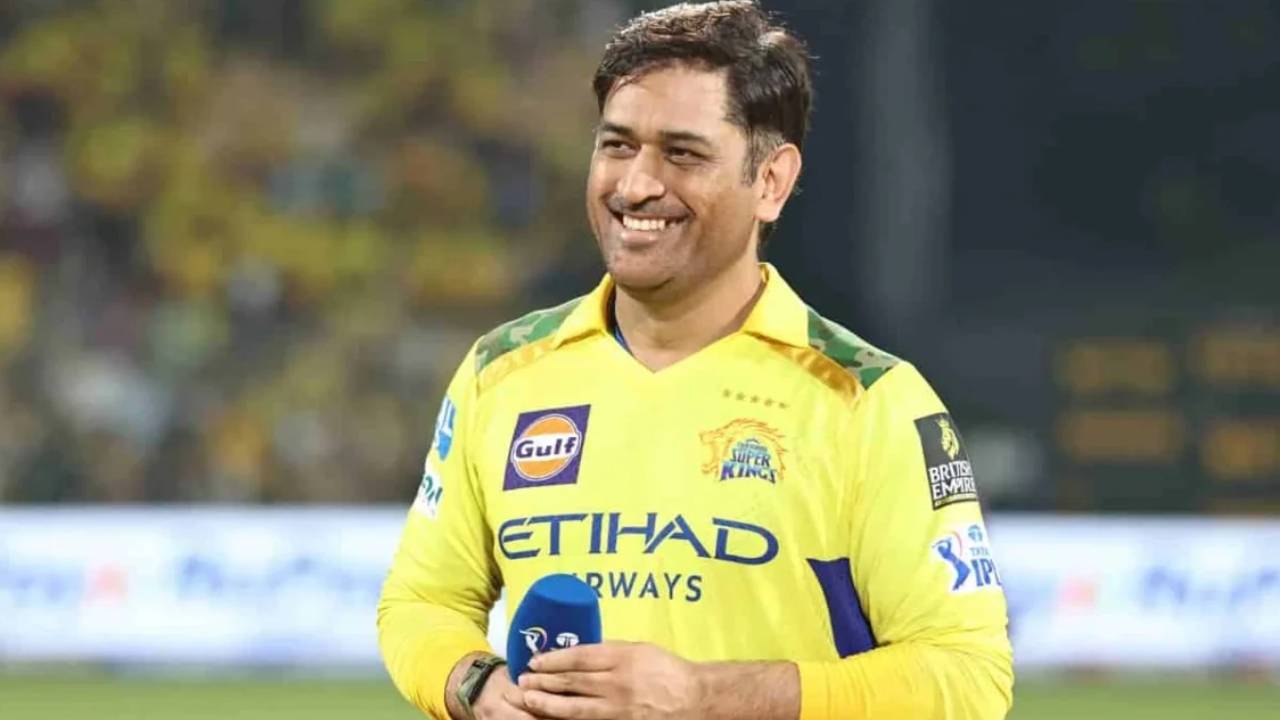 MS Dhoni : ధోనికి బీసీసీఐ బంపర్ ఆఫర్.. ఒప్పుకుంటే ఐపీఎల్కు గుడ్ బై చెప్పాల్సిందేనా? MS Dhoni : ధోనికి బీసీసీఐ బంపర్ ఆఫర్.. ఒప్పుకుంటే ఐపీఎల్కు గుడ్ బై చెప్పాల్సిందేనా?