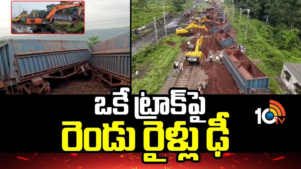 Jharkhand : ఒకే ట్రాక్‎పై రెండు రైళ్లు ఢీ