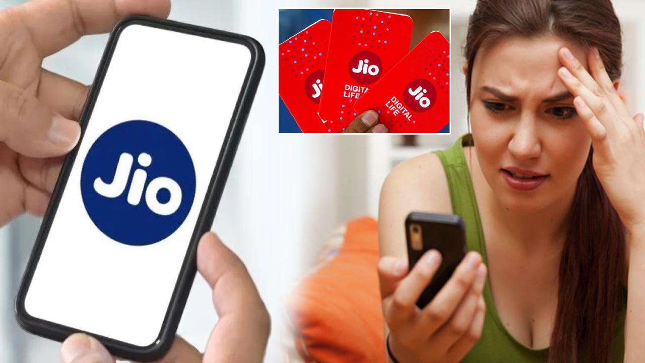 Jio Cheapest Plan : జియో యూజర్లకు షాక్.. ఈ ప్రీపెయిడ్ ప్లాన్ సైలెంట్గా ఎత్తేసింది చూశారా..? ఇప్పుడే చెక్ చేసుకోండి! Jio Cheapest Plan : జియో యూజర్లకు షాక్.. ఈ ప్రీపెయిడ్ ప్లాన్ సైలెంట్గా ఎత్తేసింది చూశారా..? ఇప్పుడే చెక్ చేసుకోండి!