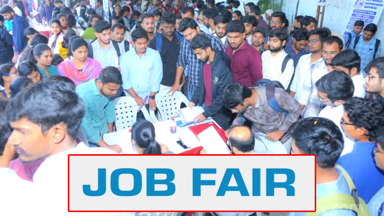 Job Mela: నిరుద్యోగులకు బంపర్ ఆఫర్.. హీరో, అరబిందో, అమర రాజా సంస్థల్లో ఉద్యోగాలు.. అస్సలు మిస్ అవకండి Job Mela: నిరుద్యోగులకు బంపర్ ఆఫర్.. హీరో, అరబిందో, అమర రాజా సంస్థల్లో ఉద్యోగాలు.. అస్సలు మిస్ అవకండి