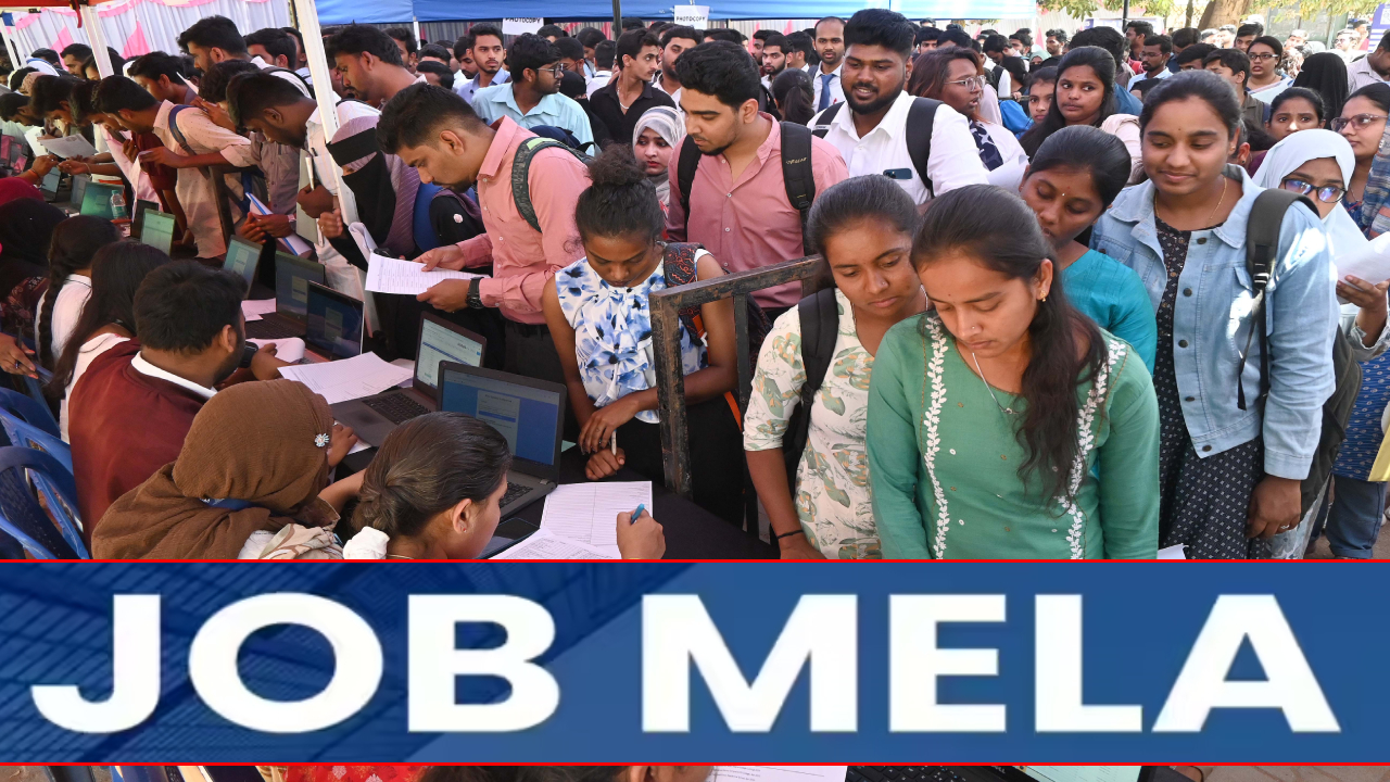 Job Mela: నిరుద్యోగులకు గుడ్ న్యూస్.. 250 పైగా ఉద్యోగాలతో జాబ్ మేళా.. పూర్తి వివరాలు మీకోసం Job Mela: నిరుద్యోగులకు గుడ్ న్యూస్.. 250 పైగా ఉద్యోగాలతో జాబ్ మేళా.. పూర్తి వివరాలు మీకోసం