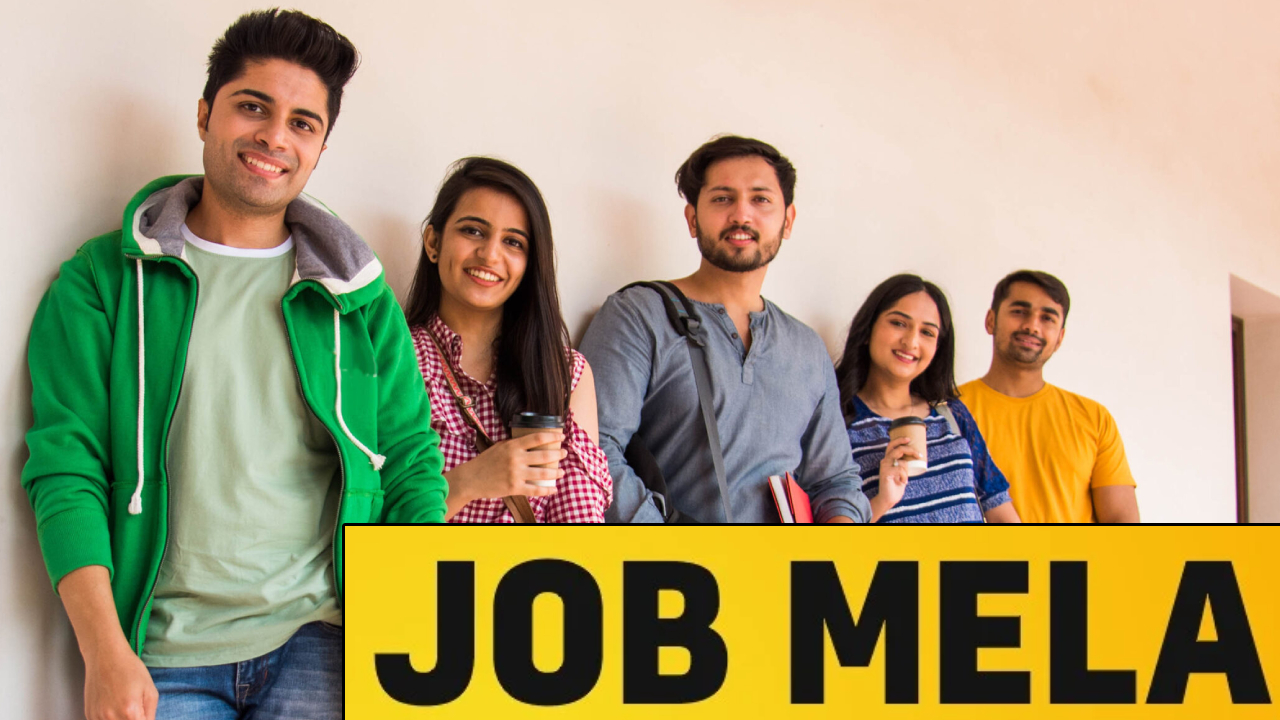 Job Mela: నిరుద్యోగులకు గుడ్ న్యూస్.. 270 ఉద్యోగాలతో జాబ్ మేళా.. అస్సలు మిస్ అవకండి Job Mela: నిరుద్యోగులకు గుడ్ న్యూస్.. 270 ఉద్యోగాలతో జాబ్ మేళా.. అస్సలు మిస్ అవకండి