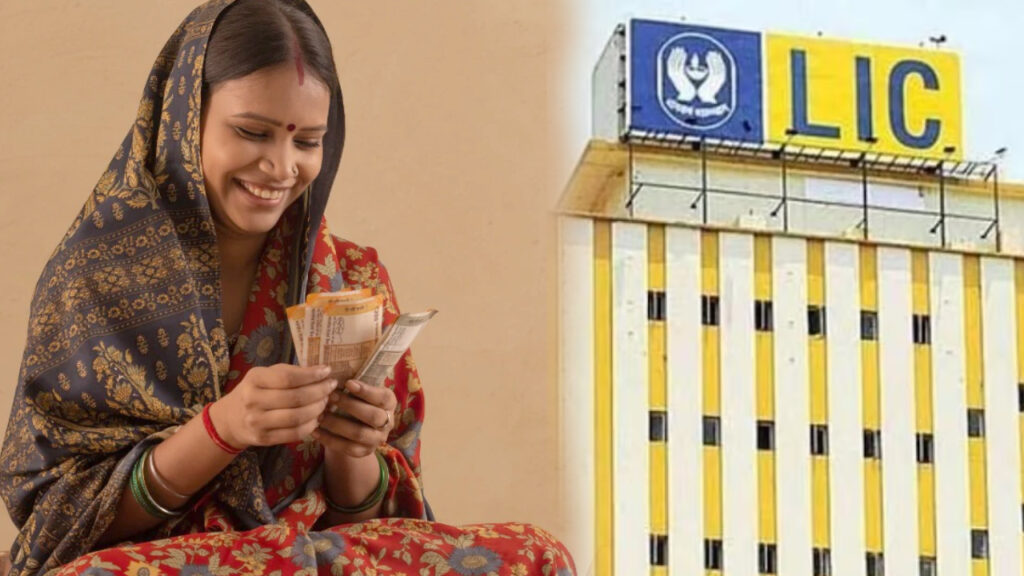 LIC Bima Sakhi