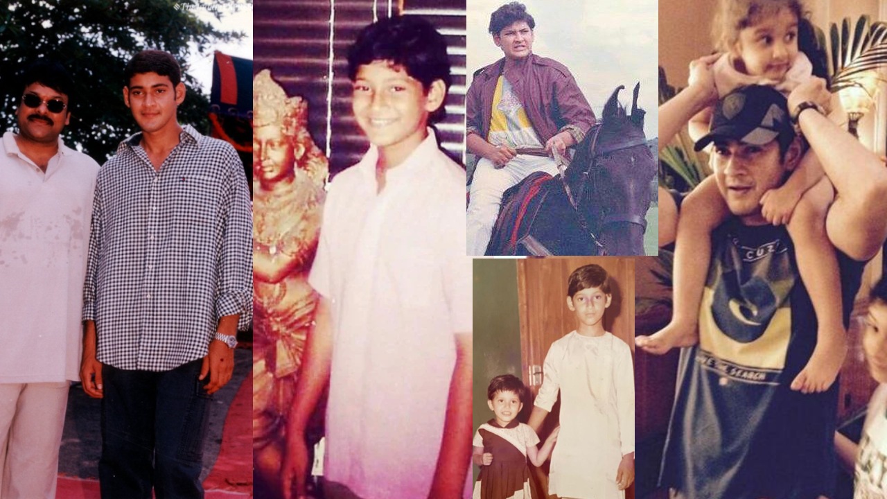 Mahesh Babu Birthady : మహేష్ బాబు 50వ బర్త్ డే స్పెషల్.. మహేష్ అరుదైన ఫొటోలు చూశారా?