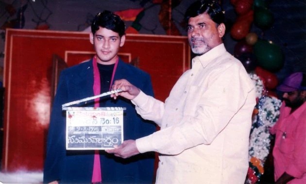 Mahesh Babu Birthady