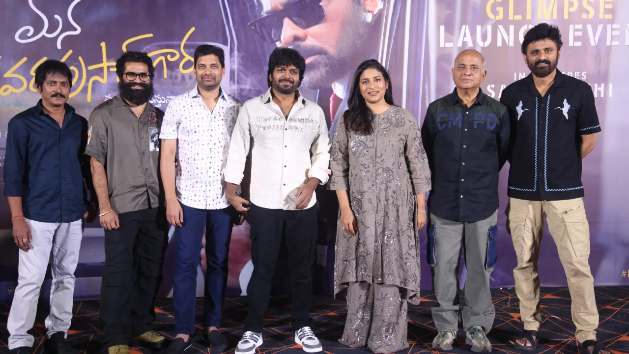 Chiranjeevi Mega 157 Title Launch event