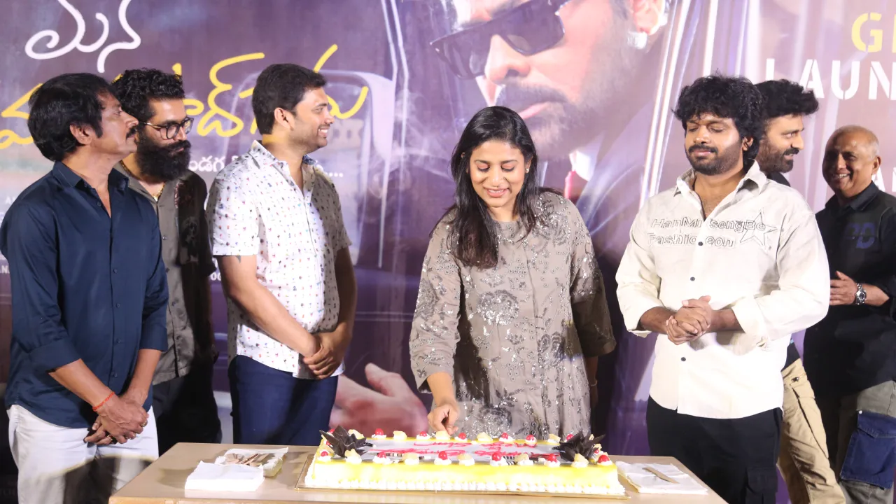 Chiranjeevi Mega 157 Title Launch event
