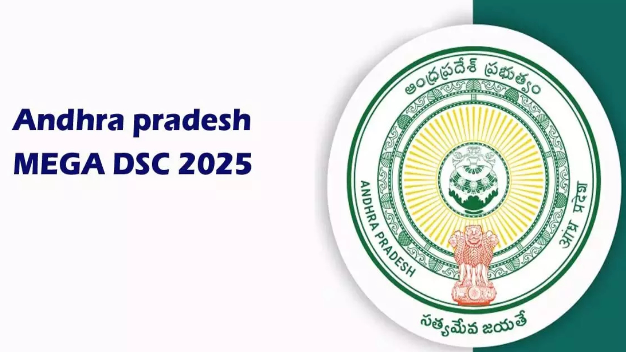 Mega DCS 2025: మెగా DSC స్కోర్ కార్డుల విడుదల.. టెట్ మార్కుల సవరణ, పూర్తి వివరాలు Mega DCS 2025: మెగా DSC స్కోర్ కార్డుల విడుదల.. టెట్ మార్కుల సవరణ, పూర్తి వివరాలు