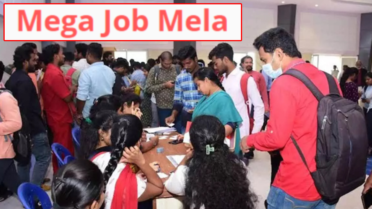 Mega Job Mela: డిగ్రీ అర్హతతో కియాలో జాబ్స్.. మొత్తం 17 కంపెనీలు 1700 ఉద్యోగాలు.. అస్సలు మిస్ అవకండి Mega Job Mela: డిగ్రీ అర్హతతో కియాలో జాబ్స్.. మొత్తం 17 కంపెనీలు 1700 ఉద్యోగాలు.. అస్సలు మిస్ అవకండి