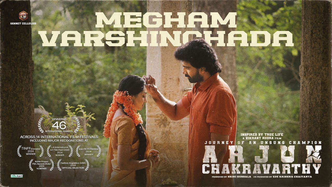 Arjun Chakravarthy : అర్జున్ చక్రవర్తి నుంచి ఫస్ట్ సింగిల్.. ‘మేఘం వర్షించదా..’ Arjun Chakravarthy : అర్జున్ చక్రవర్తి నుంచి ఫస్ట్ సింగిల్.. ‘మేఘం వర్షించదా..’