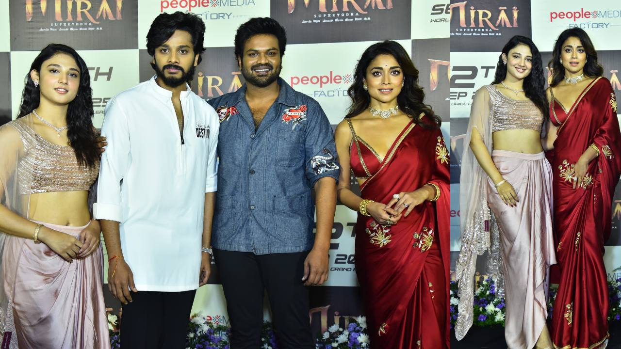 Mirai Trailer Launch Event : ‘మిరాయ్‌’ ట్రైలర్ లాంచ్ ఈవెంట్ ఫొటోలు..
