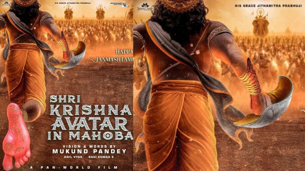 Mukund Pandey Shri Krishna Avatar in Mahoba title announce