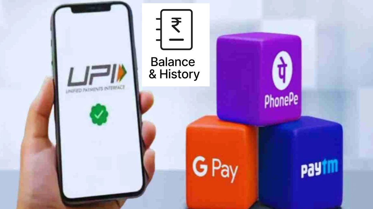 NPCI New Guidelines : UPI కొత్త రూల్స్.. ఇకపై యూజర్లు రోజుకు 50 సార్లు మాత్రమే బ్యాలెన్స్ చెక్ చేయగలరు..! NPCI New Guidelines : UPI కొత్త రూల్స్.. ఇకపై యూజర్లు రోజుకు 50 సార్లు మాత్రమే బ్యాలెన్స్ చెక్ చేయగలరు..!