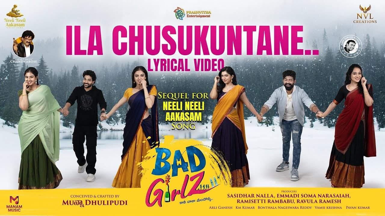 Neeli Neeli Akasham Song Sequel : ఆ సూపర్ హిట్ సాంగ్ కి సీక్వెల్ వచ్చేసింది.. భలే రాసారే.. Neeli Neeli Akasham Song Sequel : ఆ సూపర్ హిట్ సాంగ్ కి సీక్వెల్ వచ్చేసింది.. భలే రాసారే..