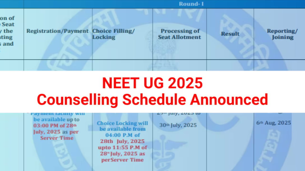 NEET UG Counselling: నీట్ యూజీ బిగ్ అప్డేట్.. స్టేట్ కోటా కౌన్సిలింగ్ కొత్త షెడ్యూల్ విడుదల.. ఒక్క క్లిక్ తో పూర్తి వివరాలు తెలుసుకోండి NEET UG Counselling: నీట్ యూజీ బిగ్ అప్డేట్.. స్టేట్ కోటా కౌన్సిలింగ్ కొత్త షెడ్యూల్ విడుదల.. ఒక్క క్లిక్ తో పూర్తి వివరాలు తెలుసుకోండి
