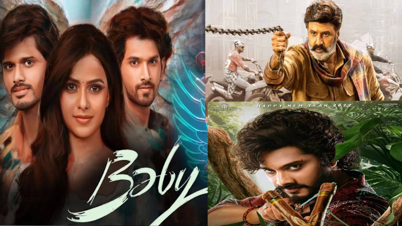 71st National Film Awards 2025: నేషనల్ ఫిల్మ్ అవార్డుల్లో దుమ్మురేపిన టాలీవుడ్.. ఏకంగా ఏడు అవార్డులు.. ఫుల్ లిస్ట్.. 71st National Film Awards 2025: నేషనల్ ఫిల్మ్ అవార్డుల్లో దుమ్మురేపిన టాలీవుడ్.. ఏకంగా ఏడు అవార్డులు.. ఫుల్ లిస్ట్..