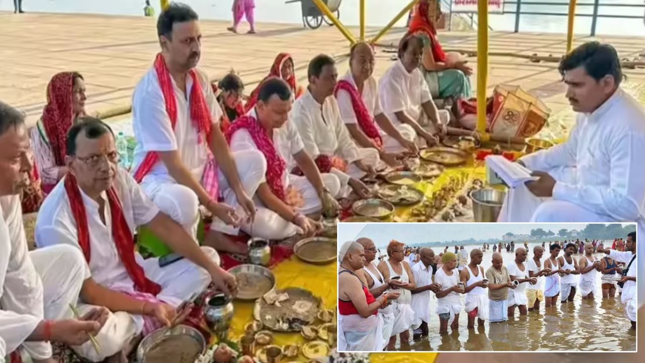 Online Pind Daan Scheme : ఆన్లైన్ పిండదాన్ స్కీమ్.. గయలో గందరగోళం.. పాండా కమ్యూనిటీ తీవ్ర నిరసనలు, ప్రభుత్వ నిర్ణయం ఏంటి? Online Pind Daan Scheme : ఆన్లైన్ పిండదాన్ స్కీమ్.. గయలో గందరగోళం.. పాండా కమ్యూనిటీ తీవ్ర నిరసనలు, ప్రభుత్వ నిర్ణయం ఏంటి?