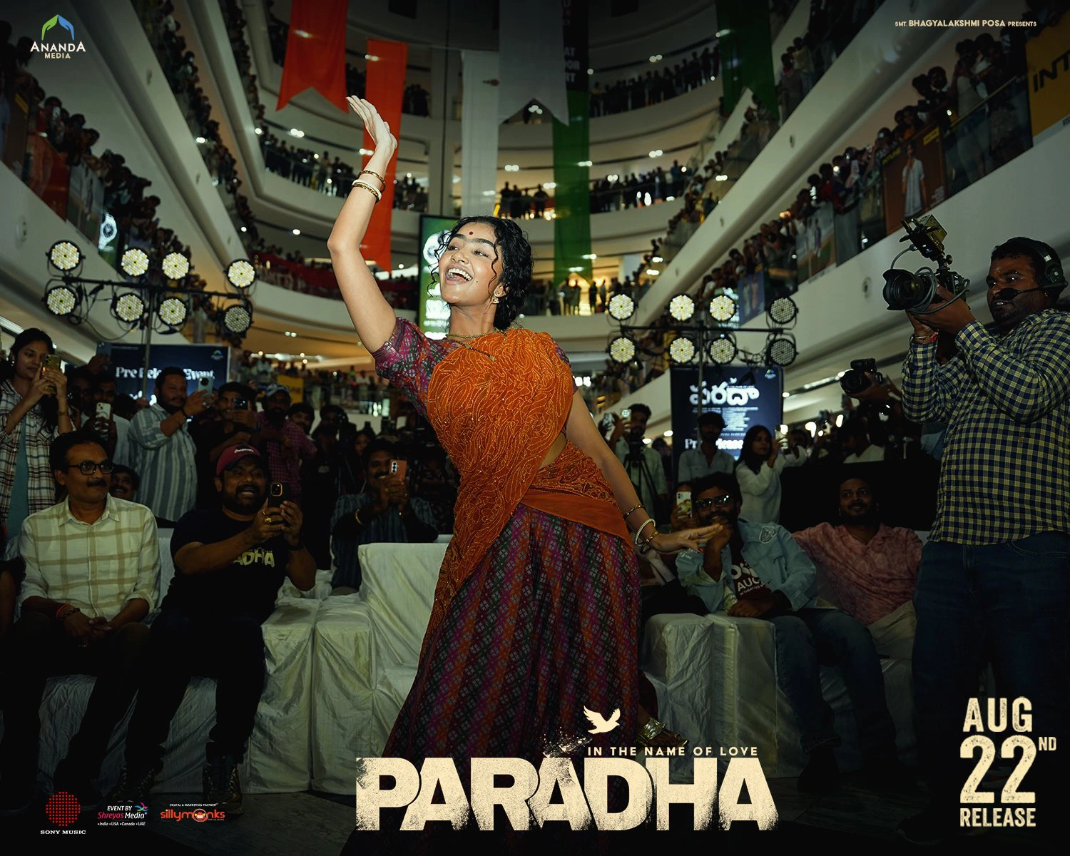 Anupama Parameswaran Paradha Pre Release Event