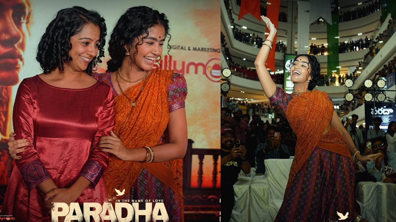 Paradha Pre Release Event : అనుపమ పరమేశ్వరన్ పరదా ప్రీ రిలీజ్ ఈవెంట్.. ఫొటోలు..