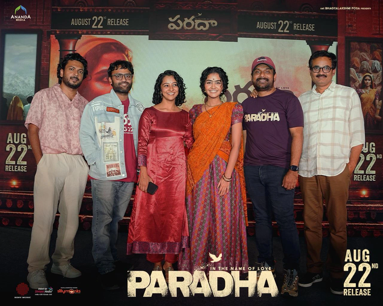 Anupama Parameswaran Paradha Pre Release Event