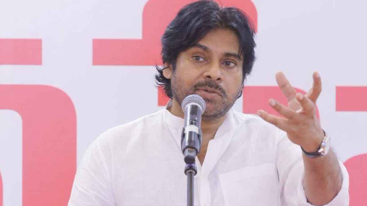 Pawan Kalyan: కార్యకర్తలు అండగా ఉంటే జనసేన జాతీయ పార్టీ అవుతుంది.. అలా చేయడం కంటే పార్టీ మూసేయడమే బెటర్ అనుకున్నా- పవన్ కల్యాణ్ Pawan Kalyan: కార్యకర్తలు అండగా ఉంటే జనసేన జాతీయ పార్టీ అవుతుంది.. అలా చేయడం కంటే పార్టీ మూసేయడమే బెటర్ అనుకున్నా- పవన్ కల్యాణ్
