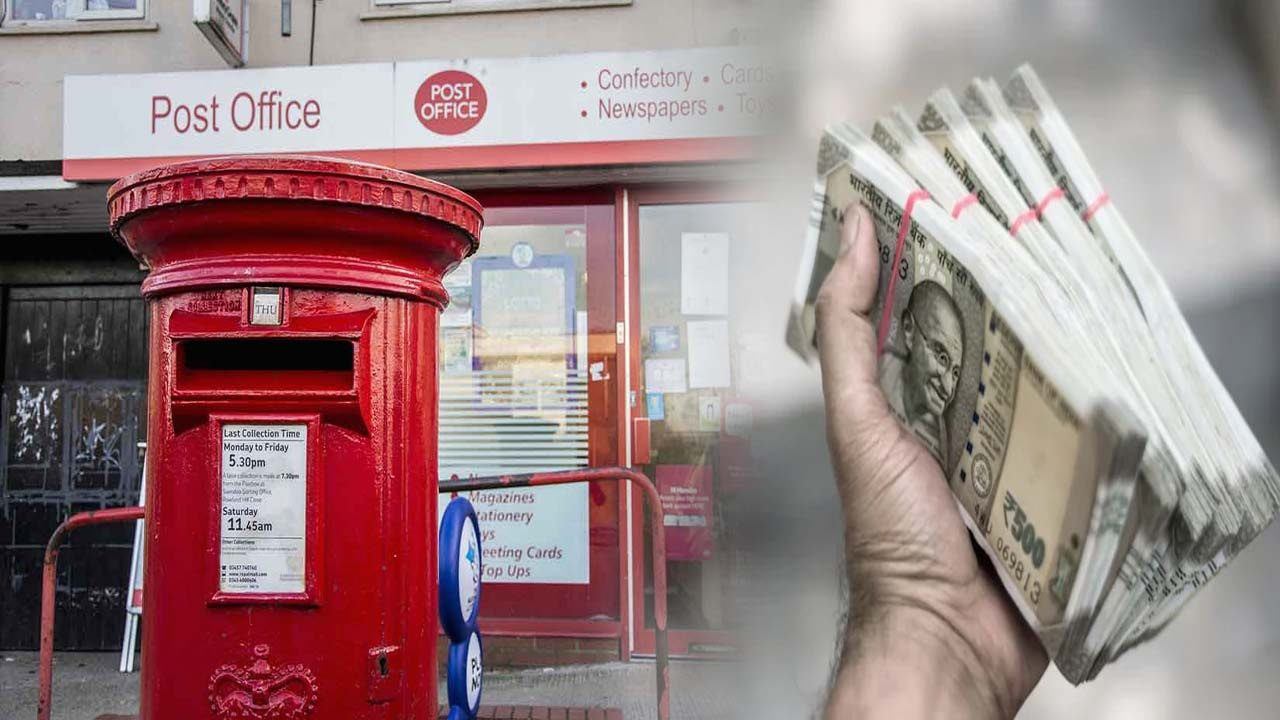 Post Office Scheme : పోస్టాఫీస్ సేవింగ్స్ స్కీమ్.. ఒకేసారి రూ. లక్ష డిపాజిట్ చేస్తే చాలు.. ప్రతినెలా ఎంత వడ్డీ వస్తుందో తెలుసా? Post Office Scheme : పోస్టాఫీస్ సేవింగ్స్ స్కీమ్.. ఒకేసారి రూ. లక్ష డిపాజిట్ చేస్తే చాలు.. ప్రతినెలా ఎంత వడ్డీ వస్తుందో తెలుసా?