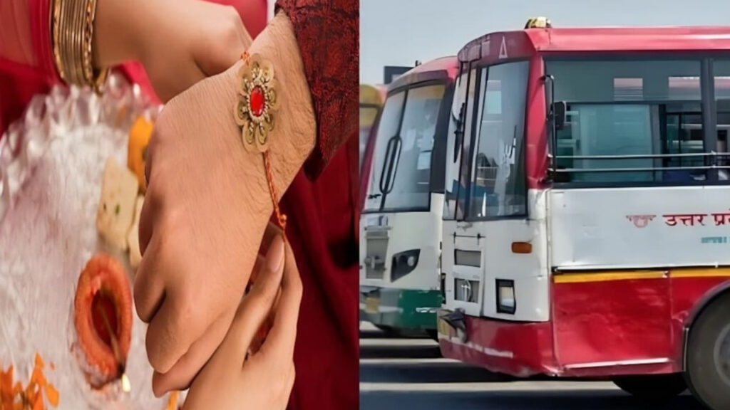 Rakshabandhan 2025