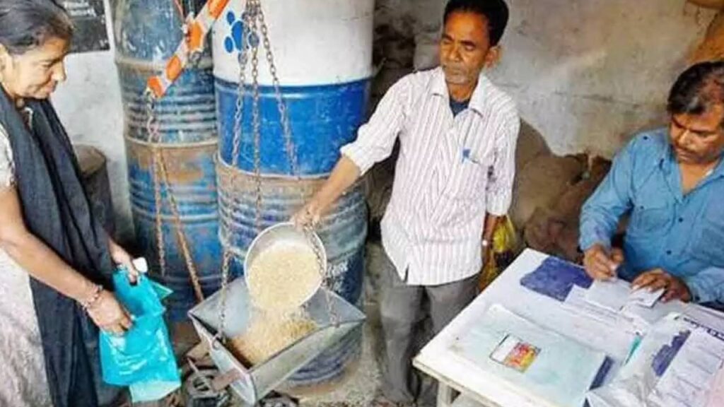 Ration Card